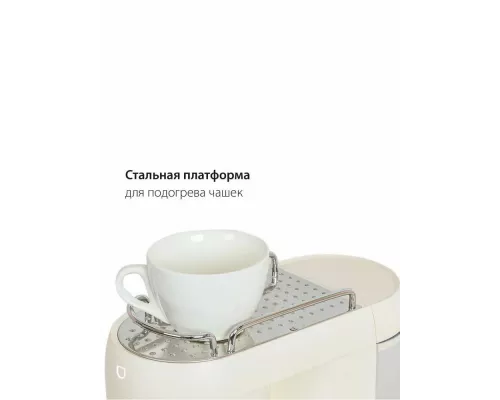 Кофемашина PIONEER CMA019 white
