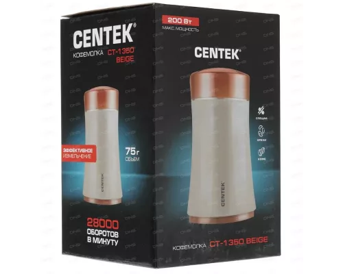 Кофемолка CENTEK CT-1350 Beige