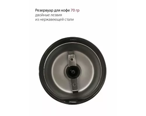 Кофемолка PIONEER CG203