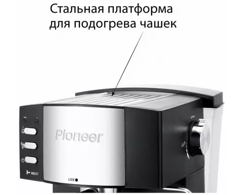 Кофеварка PIONEER CM111P черный