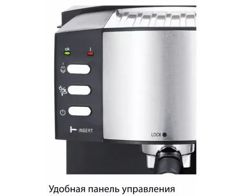 Кофеварка PIONEER CM111P черный