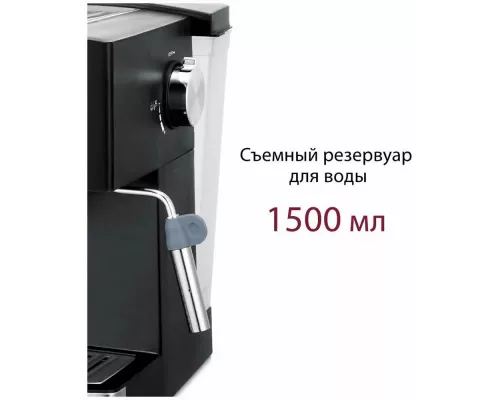 Кофеварка PIONEER CM111P черный