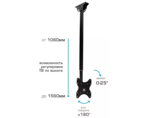 Кронштейн ARM MEDIA LCD-1600 черный