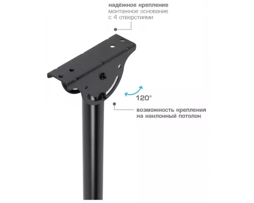 Кронштейн ARM MEDIA LCD-1600 черный