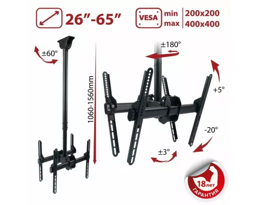 Кронштейн ARM MEDIA LCD-1750 черный