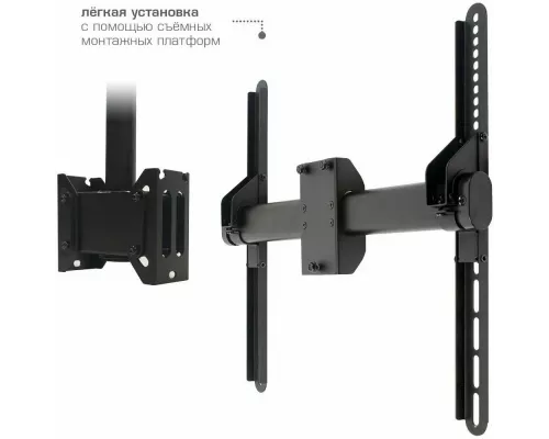 Кронштейн ARM MEDIA LCD-1750 черный