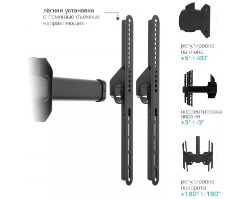 Кронштейн ARM MEDIA LCD-1750 черный