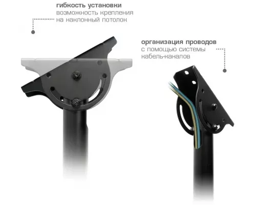 Кронштейн ARM MEDIA LCD-1750 черный