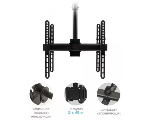 Кронштейн ARM MEDIA LCD-1750 черный