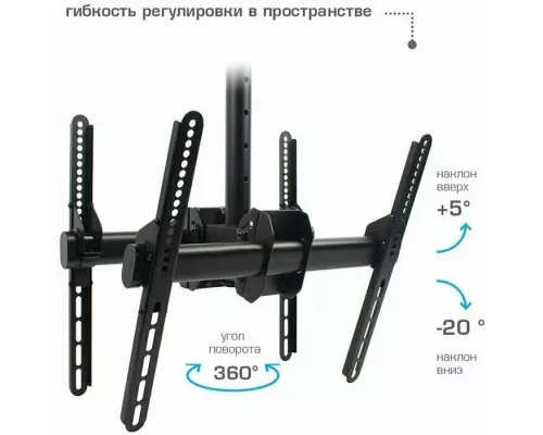 Кронштейн ARM MEDIA LCD-1850 черный