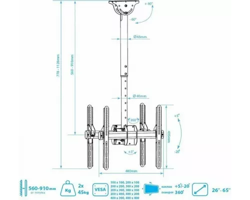 Кронштейн ARM MEDIA LCD-1850 черный