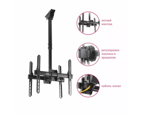 Кронштейн ARM MEDIA LCD-1850 черный