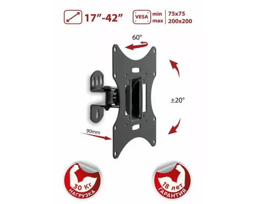 Кронштейн ARM MEDIA LCD-201 черный