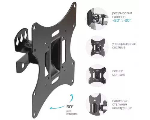 Кронштейн ARM MEDIA LCD-201 черный