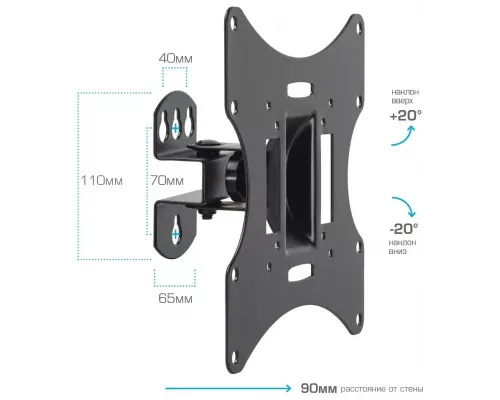 Кронштейн ARM MEDIA LCD-201 черный