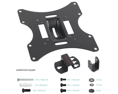 Кронштейн ARM MEDIA LCD-201 черный