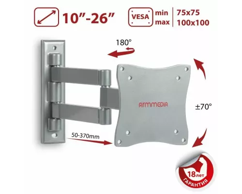 Кронштейн ARM MEDIA LCD-7101 серебристый