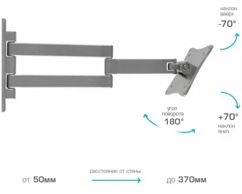 Кронштейн ARM MEDIA LCD-7101 серебристый
