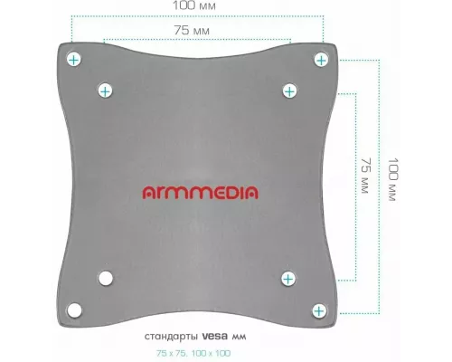 Кронштейн ARM MEDIA LCD-7101 серебристый