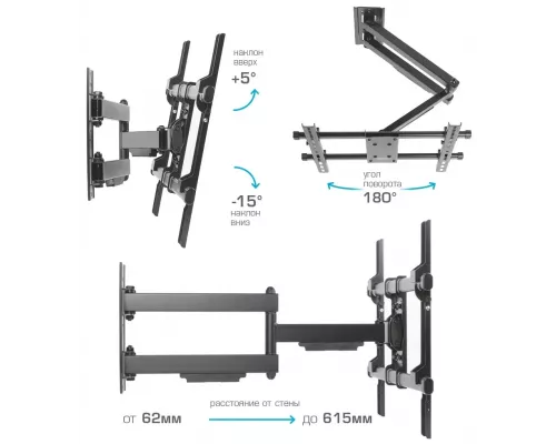 Кронштейн ARM MEDIA PARAMOUNT-40 черный