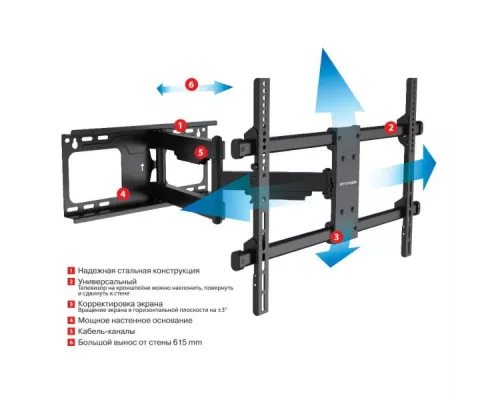 Кронштейн ARM MEDIA PARAMOUNT-60 черный