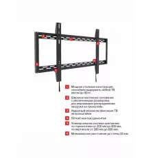Кронштейн ARM MEDIA PT-100 черный