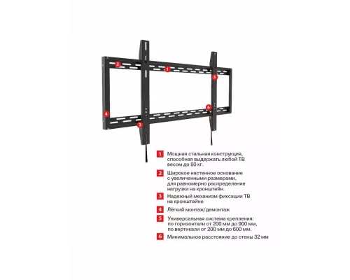 Кронштейн ARM MEDIA PT-100 черный