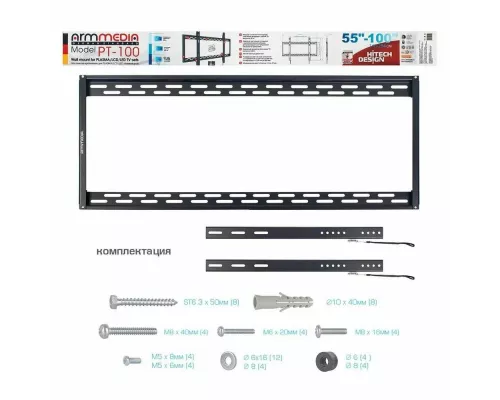 Кронштейн ARM MEDIA PT-100 черный
