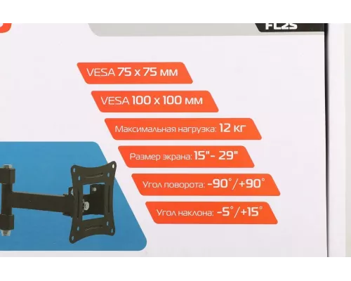 Кронштейн BURO FL2S черный