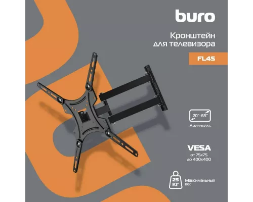 Кронштейн BURO FL4S черный