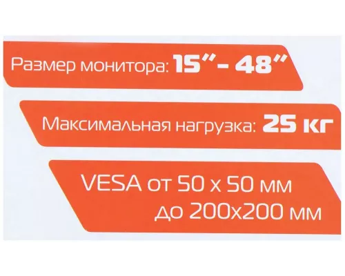 Кронштейн BURO FX1S черный