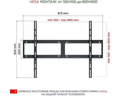 Кронштейн HOLDER LCD-T8602-B черный