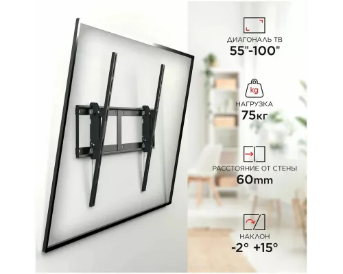 Кронштейн HOLDER LCD-T8602-B черный