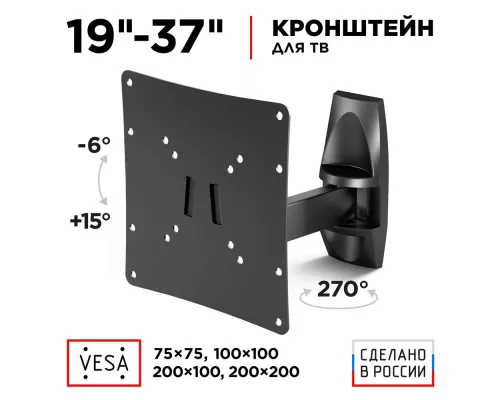 Кронштейн HOLDER LCDS-4223-B
