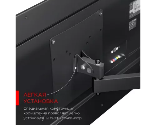 Кронштейн HOLDER LCDS-4223-B