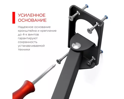 Кронштейн HOLDER LCDS-4223-B