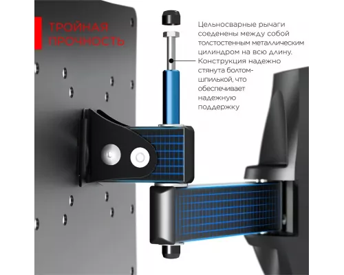 Кронштейн HOLDER LCDS-4223-B