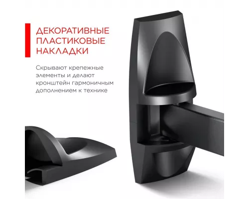 Кронштейн HOLDER LCDS-4223-B