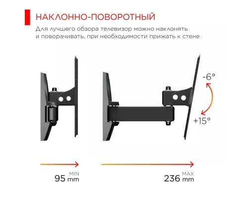 Кронштейн HOLDER LCDS-4223-B