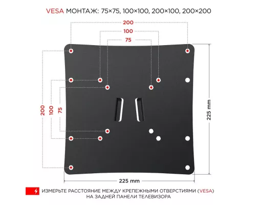 Кронштейн HOLDER LCDS-4223-B