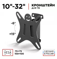 Кронштейн HOLDER LCDS-5002 металлик