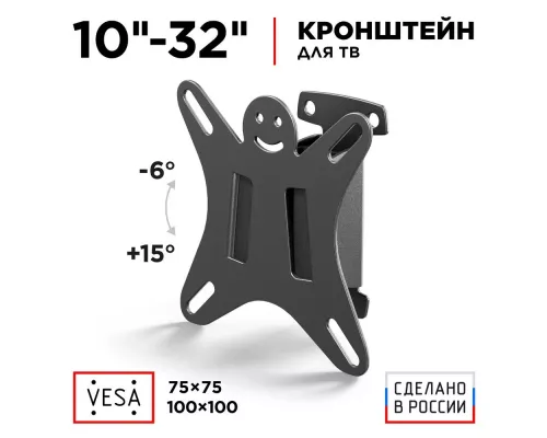 Кронштейн HOLDER LCDS-5002 металлик