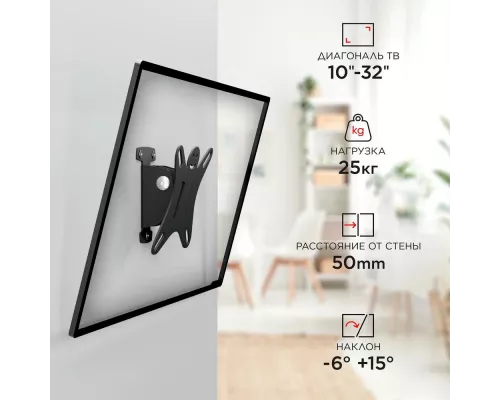 Кронштейн HOLDER LCDS-5002 металлик