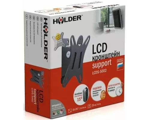 Кронштейн HOLDER LCDS-5002 металлик