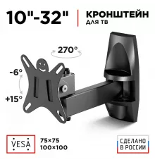 Кронштейн HOLDER LCDS-5004 металлик