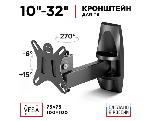 Кронштейн HOLDER LCDS-5004 металлик