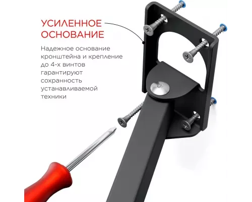 Кронштейн HOLDER LCDS-5004 металлик