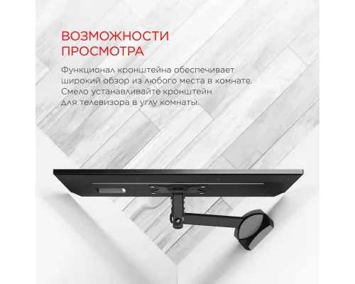 Кронштейн HOLDER LCDS-5004 металлик