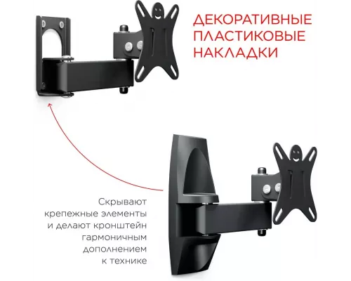 Кронштейн HOLDER LCDS-5004 металлик