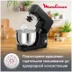 Кухонная машина MOULINEX QA151810 черный